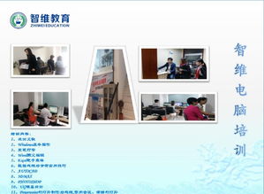 漢口青年路 職場(chǎng)新人的圖文設(shè)計(jì)賦能之路——從電腦操作到電子商務(wù)視覺(jué)呈現(xiàn)